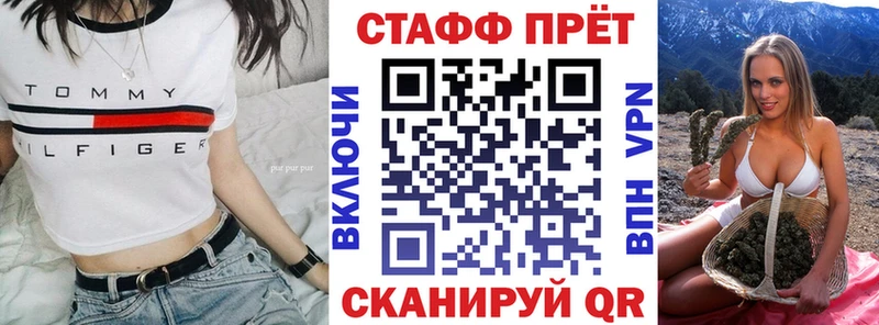Купить закладку Бошки Шишки  Меф  A PVP  ГАШ  КОКАИН  Усолье