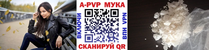 A PVP VHQ  Купить где  Усолье 