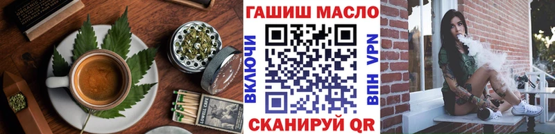 Еда ТГК марихуана  Купить где  Усолье 