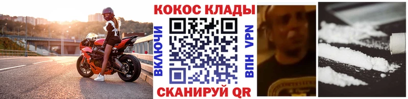 Кокаин Перу  Купить где  Усолье 