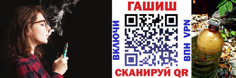 Купить закладки  Усолье  ГАШИШ Изолятор 