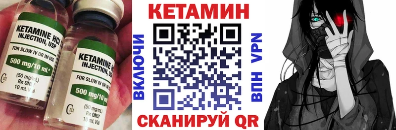 Кетамин ketamine  Купить закладки  Усолье 
