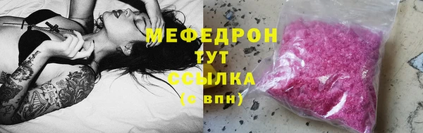 дживик Гусь-Хрустальный