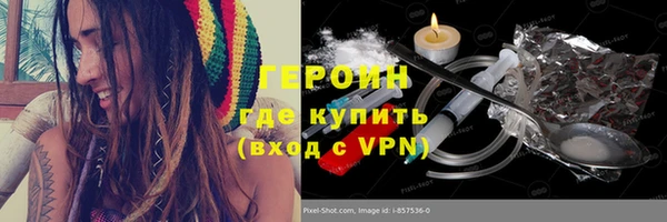 гашиш Гусев
