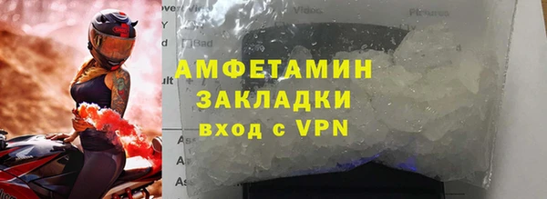 spice Гусиноозёрск