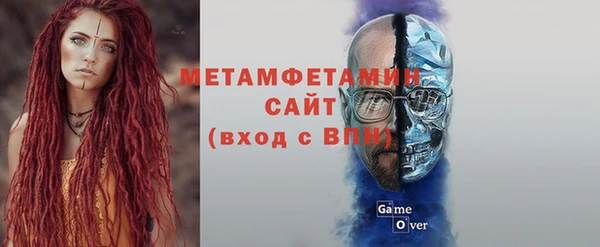 spice Гусиноозёрск