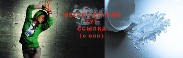 дживик Гусь-Хрустальный