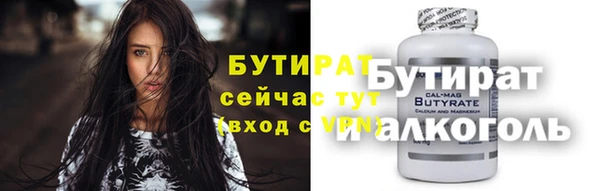spice Гусиноозёрск