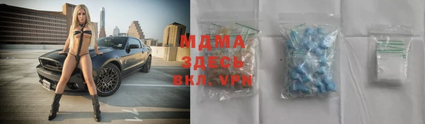 spice Гусиноозёрск