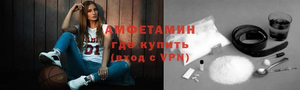 spice Гусиноозёрск