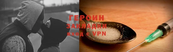 гашиш Гусев
