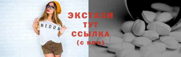 spice Гусиноозёрск