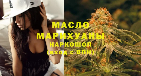 spice Гусиноозёрск