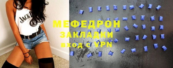 spice Гусиноозёрск