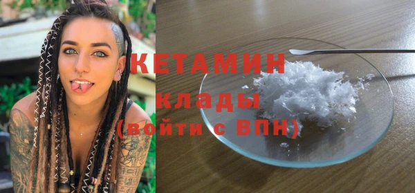 spice Гусиноозёрск