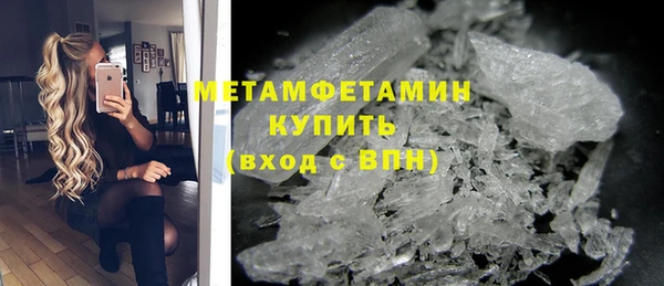 spice Гусиноозёрск