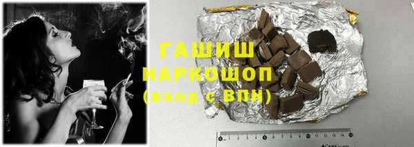 spice Гусиноозёрск