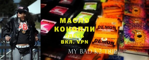 spice Гусиноозёрск