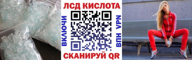 Купить закладки  Усолье  LSD-25 экстази кислота 