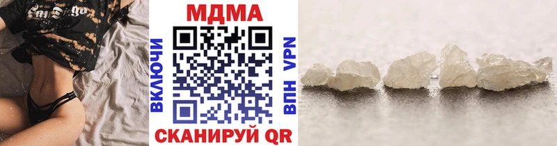 Купить где  Усолье  МДМА молли 
