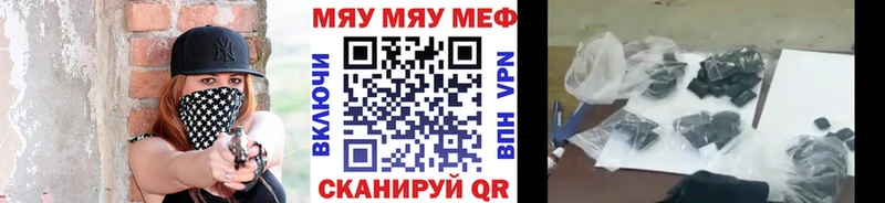 МЕФ мука  Купить где  Усолье 