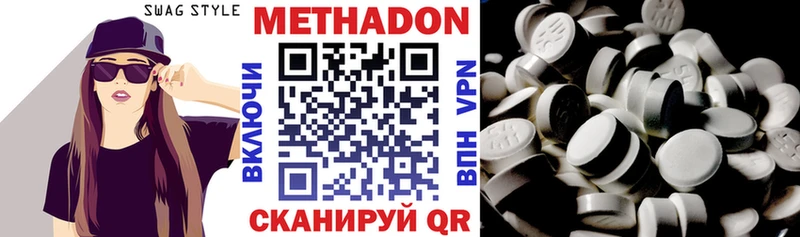 Купить закладки  Усолье  МЕТАДОН белоснежный 