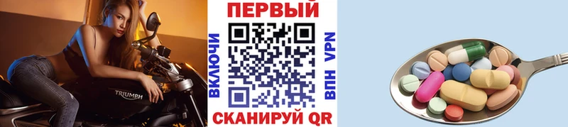 Купить  Усолье  Метамфетамин мет 