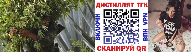 Дистиллят ТГК THC oil  Купить закладки  Усолье 